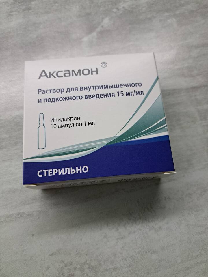 Аксамон: инструкция по применению таблеток для взрослых
