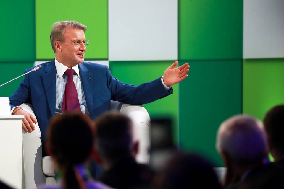 АО НПФ ПСБ: что это