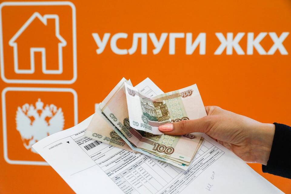 Что будет если не оплатить коммунальные услуги