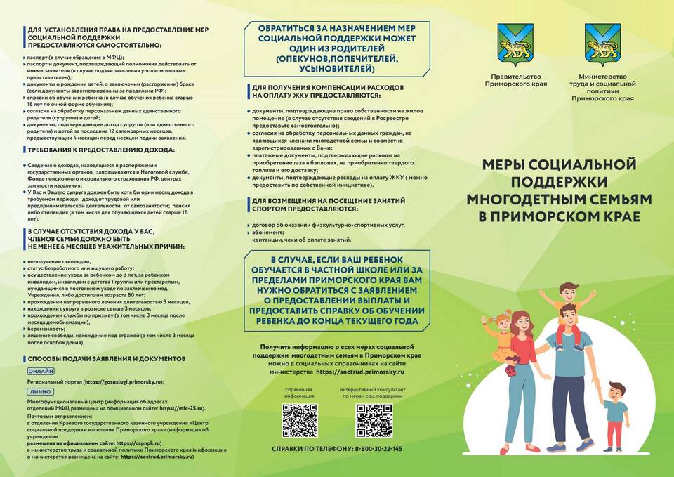 Что будет если не принести справку