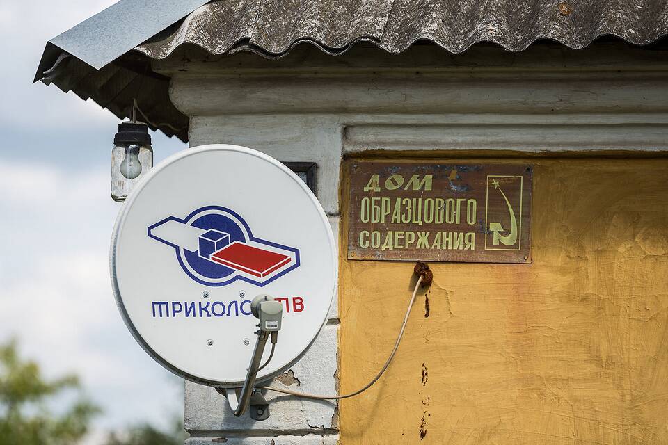 Что дает интернет Триколор