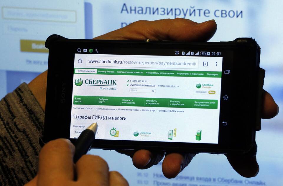 Что делать, если не заплатишь штраф