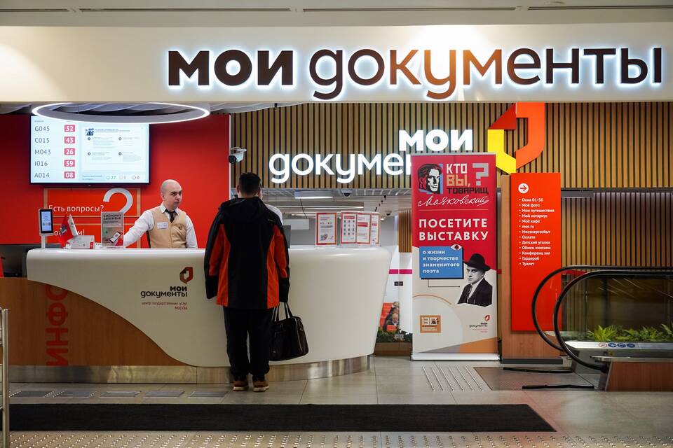 Что делать ИП при смене фамилии