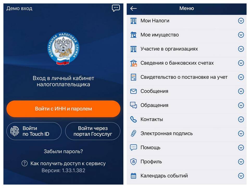 Что относится к личным налогам