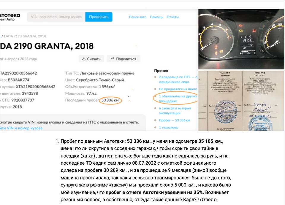 Что означает