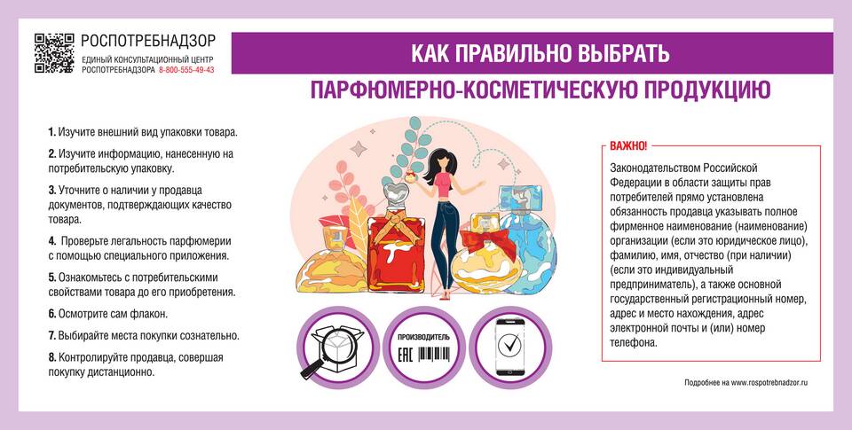 Что означает юридическое лицо