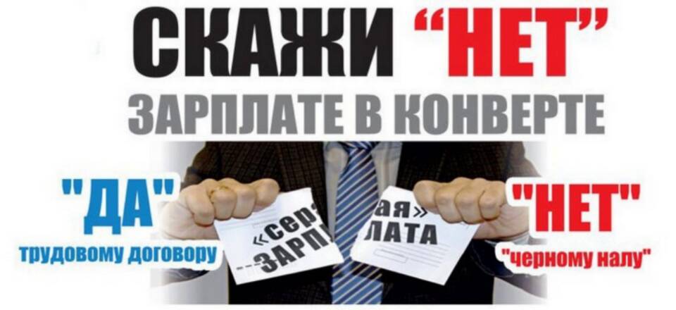 Что такое ЕСН в зарплате