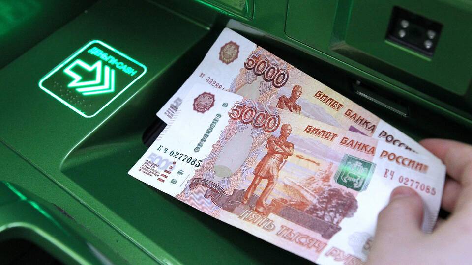 Что такое комиссия при снятии наличных