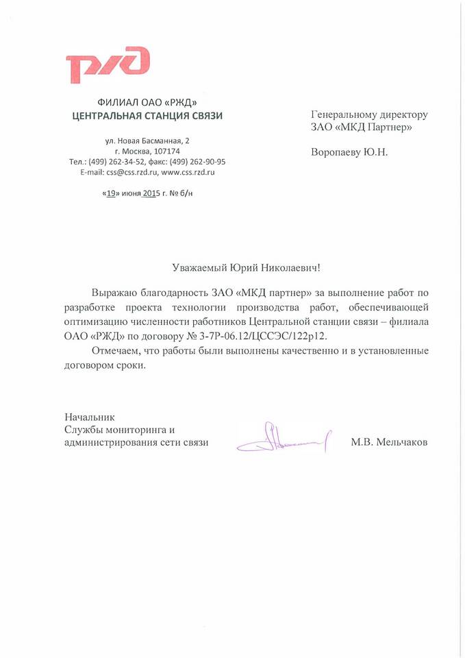 Что такое ЗАО и ОАО: сравнительный анализ