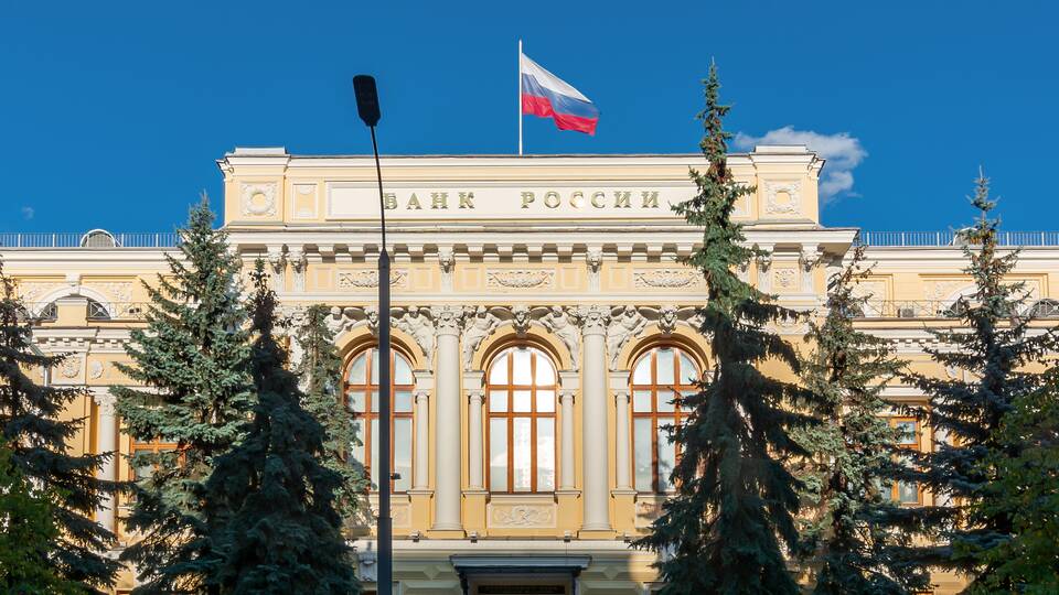 Что устанавливает Центральный банк