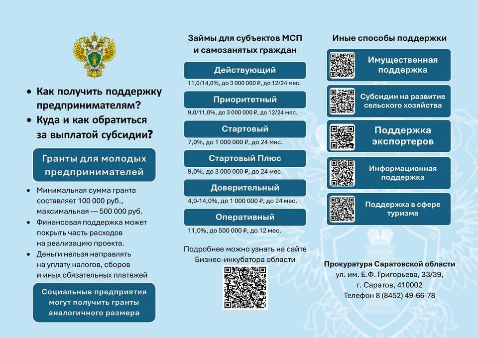 Что является надлежащим уведомлением в гражданском процессе