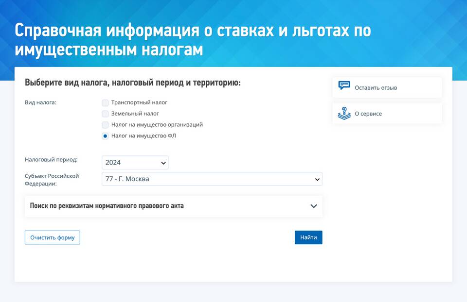 Что является налоговой базой транспортного налога