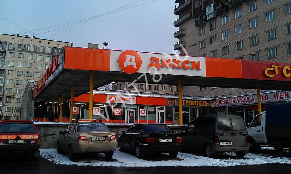 Где находится офис компании Дикси