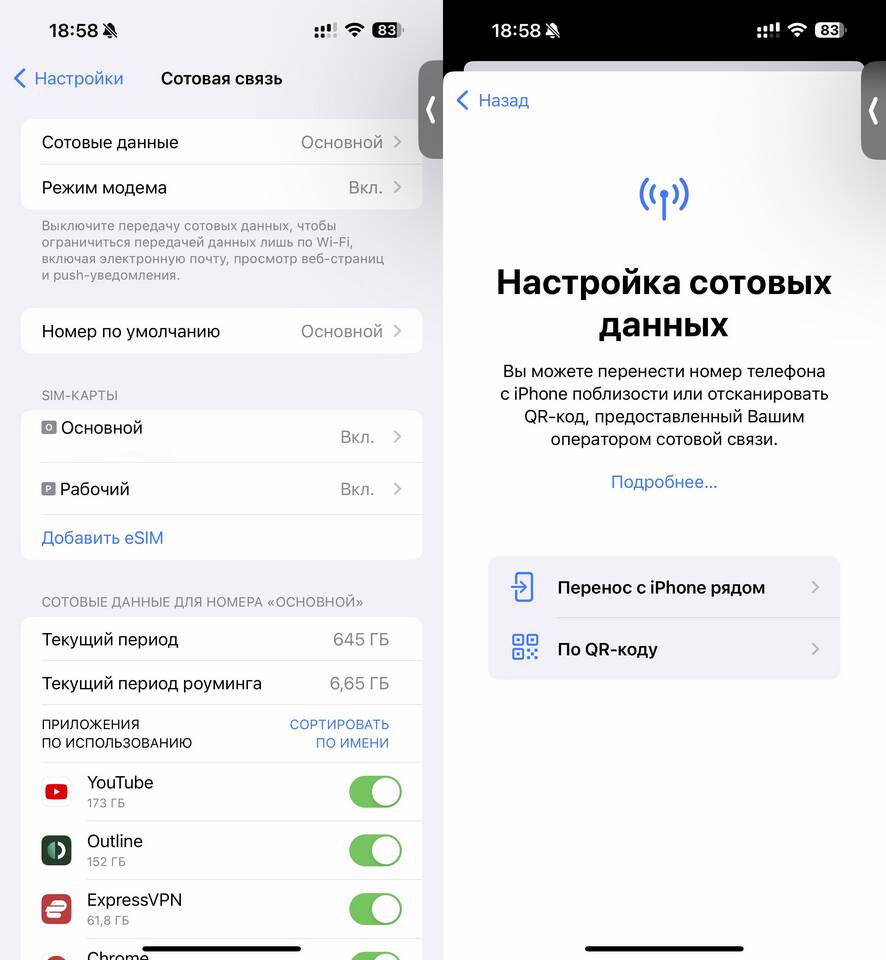 Как купить виртуальный номер Мегафон