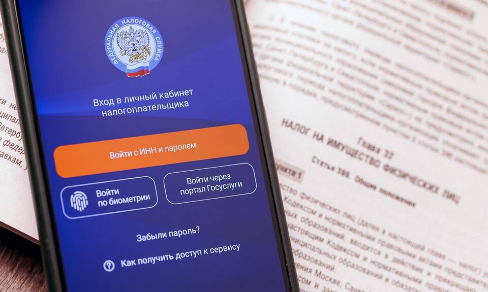 Как начисляется земельный налог