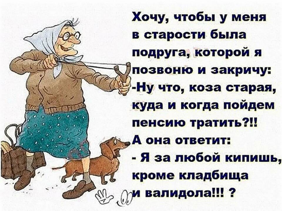 Как написать слова поддержки подруге