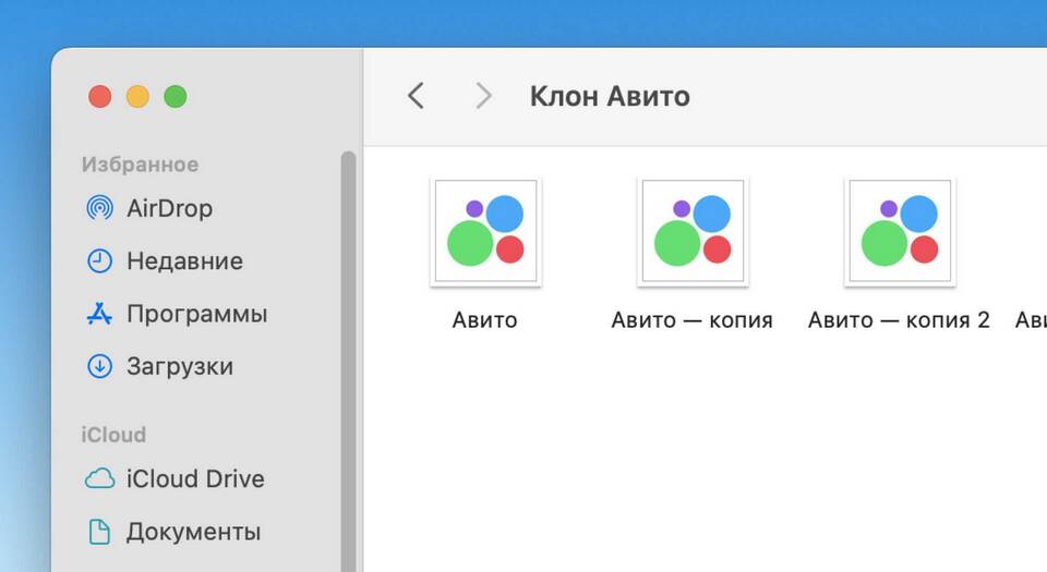 Как обратиться в поддержку Avito через мобильное приложение