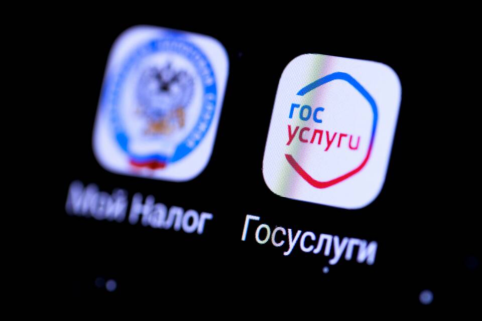 Как оформить налоговый вычет 13% через Госуслуги