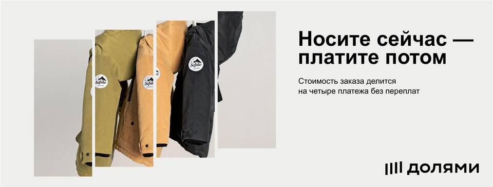 Как оформить покупку через Тинькофф Банк
