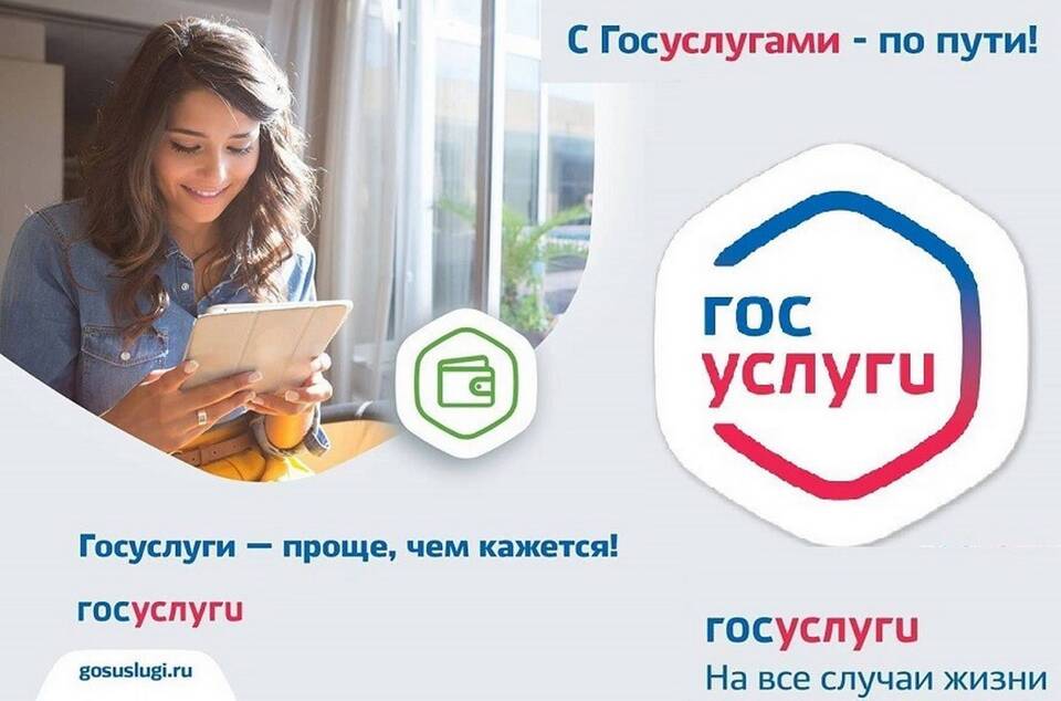 Как оформить