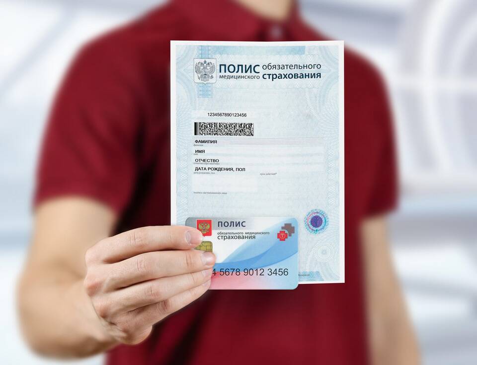 Как оформить СНИЛС и полис ОМС