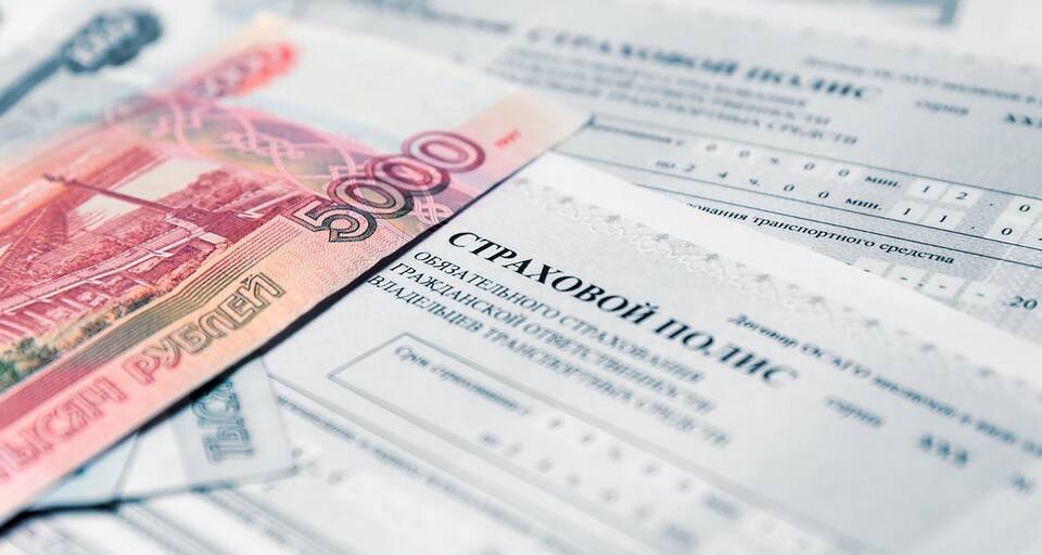 Как оформить страховку с неограниченным сроком действия