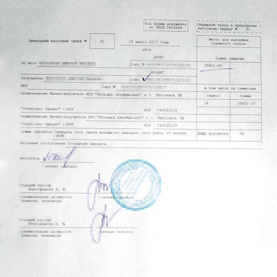 Как оформить страховку в рассрочку