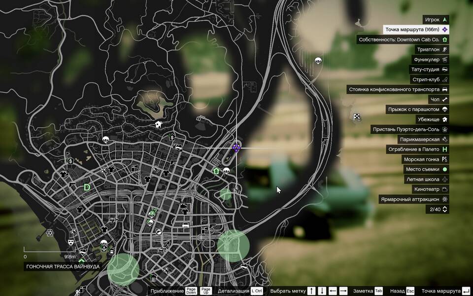 Как ограбить банк в GTA 5