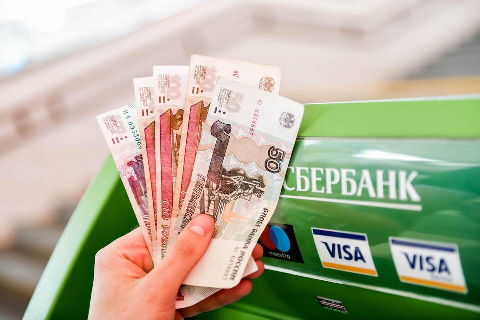 Как оплатить налоги через СберБанк Онлайн
