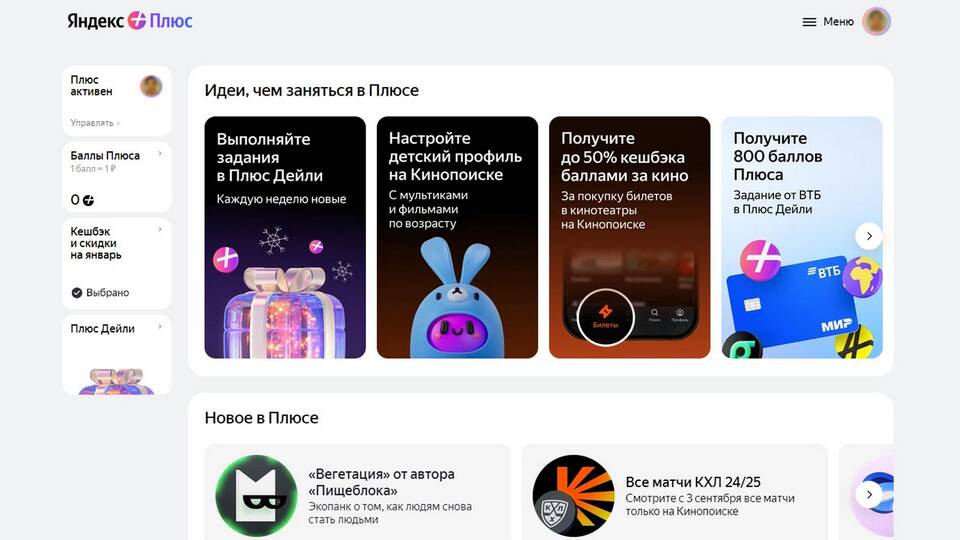 Как отключить SMS-подписку на телефоне