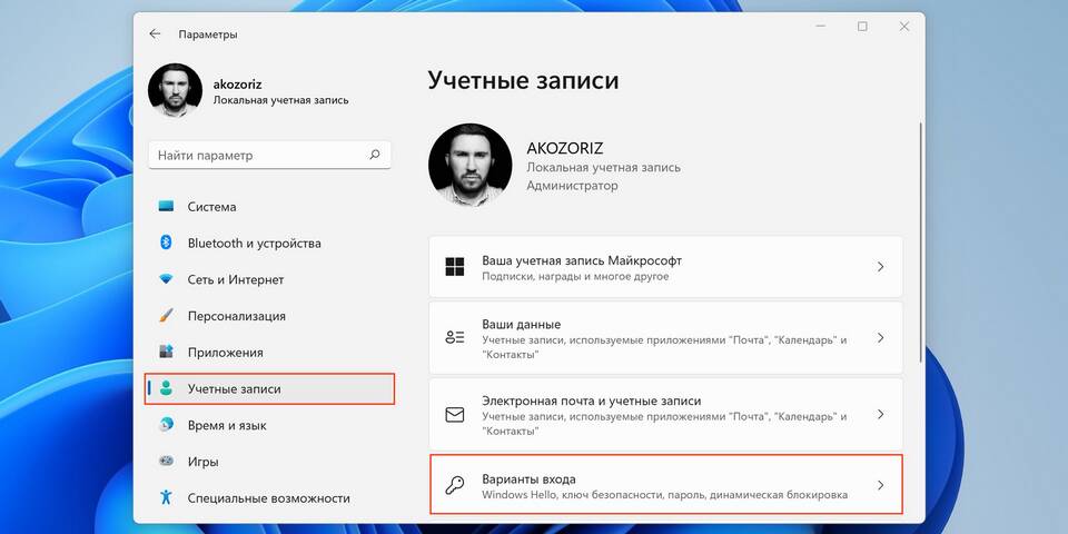 Как отвязать аккаунт Xbox от устройства или сервисов