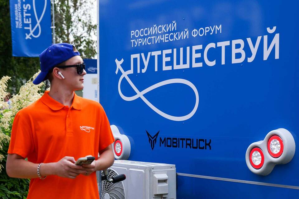Как перепрописаться через Госуслуги