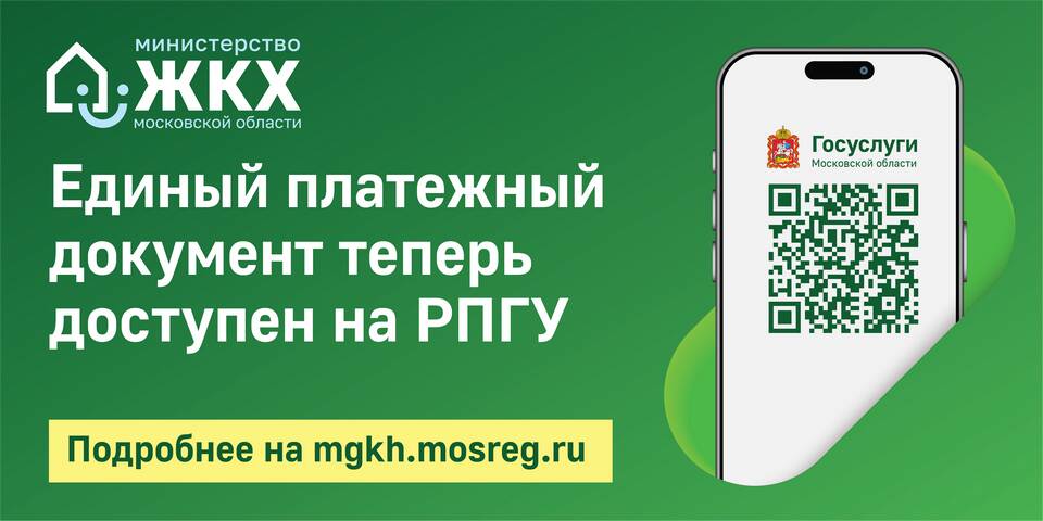 Как подтвердить номер Мегафон на Госуслугах