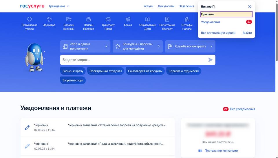 Как подтвердить номер телефона МТС без Госуслуг