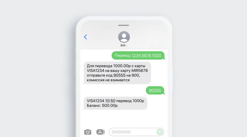 Как положить деньги на телефон через ВТБ