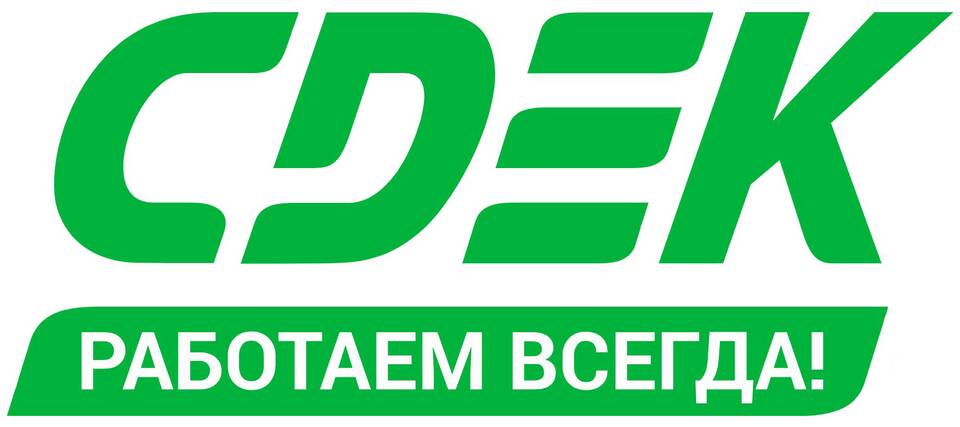 Как получить код СДЭК ID