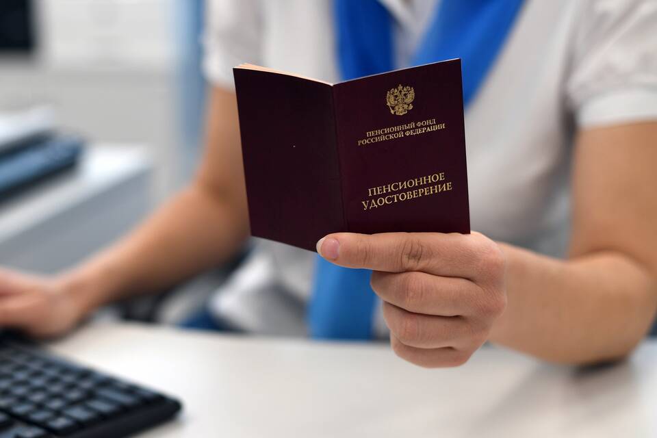Как получить накопительную пенсию умершего