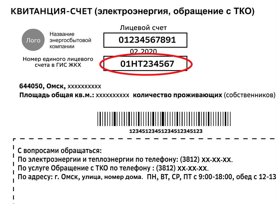 Как получить выписку по лицевому счету в Сбербанк Онлайн