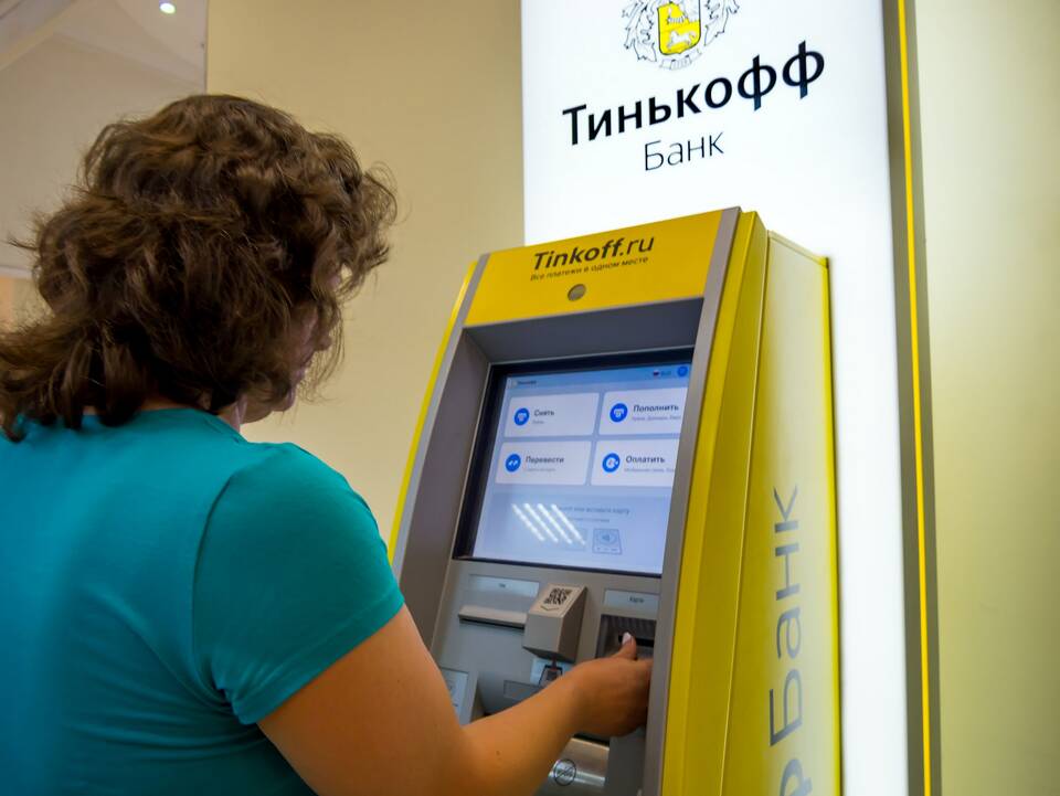 Как пользоваться Копилкой Тинькофф