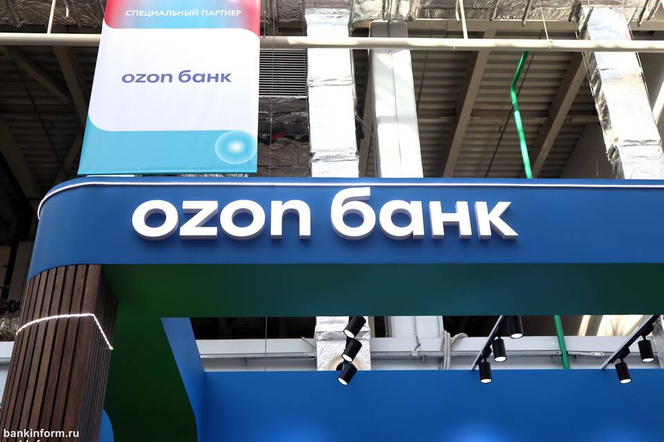 Как пополнить карту Ozon Банка через банкомат