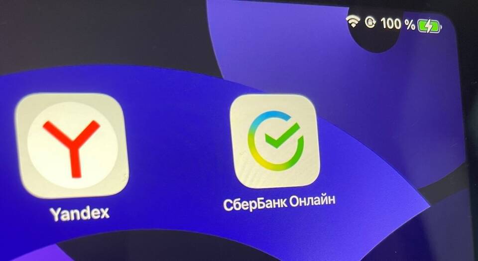 Как проверить остаток лимита по СБП в Сбербанке