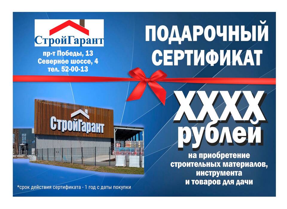 Как проверить срок действия подарочной карты Комус
