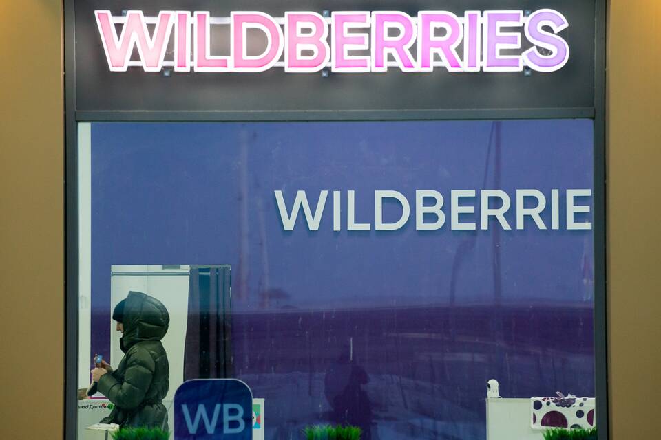 Как работают ПВЗ Wildberries в новогодние праздники