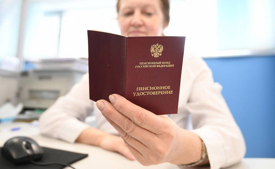 Как рассчитать пенсию онлайн с использованием коэффициентов