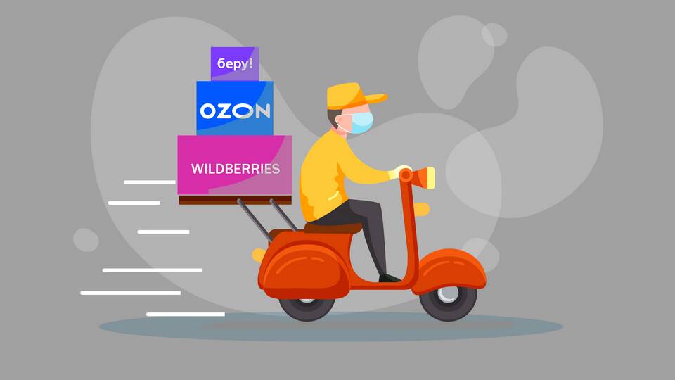 Как разместить товар на Wildberries