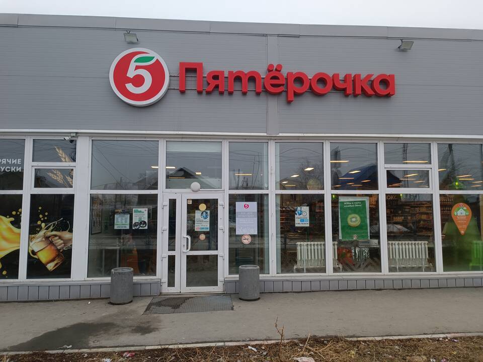 Как сдать помещение в аренду под магазин Пятерочка
