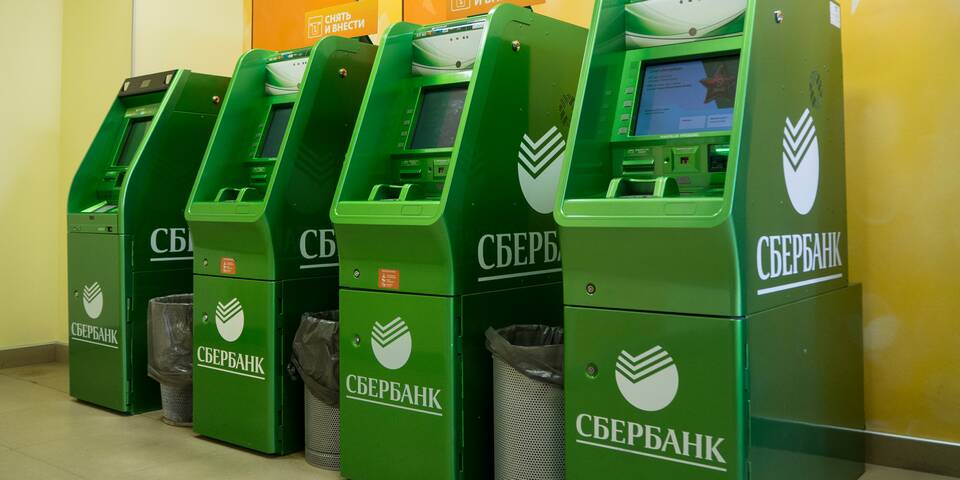 Как снять деньги без карты в Сбербанке