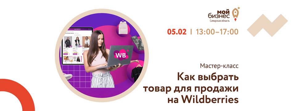 Как создать собственный товар для продажи