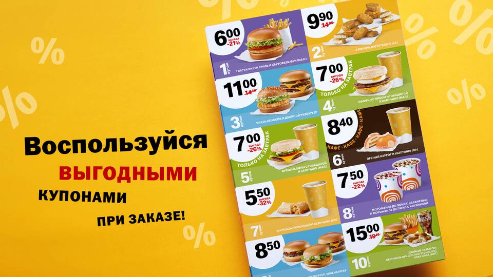 Как списать бонусы в