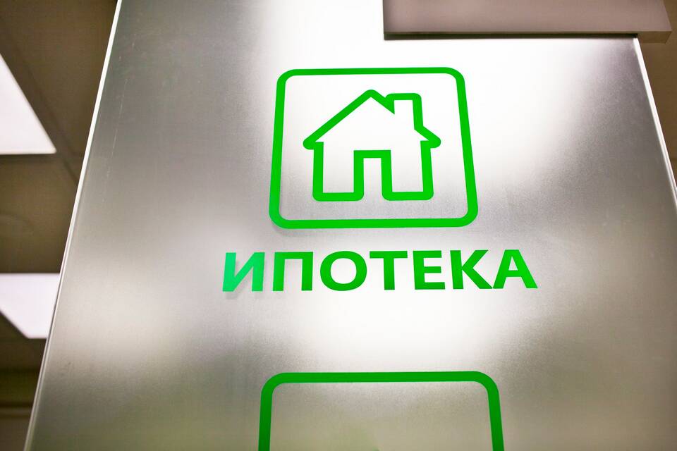 Как уменьшить срок ипотечного кредита